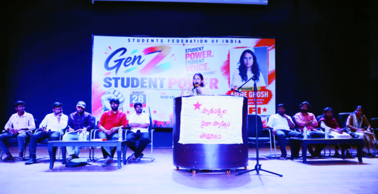 SFI