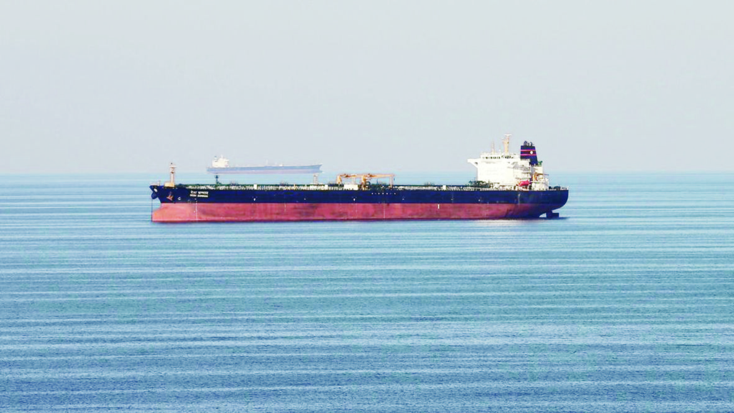 SHIPPING