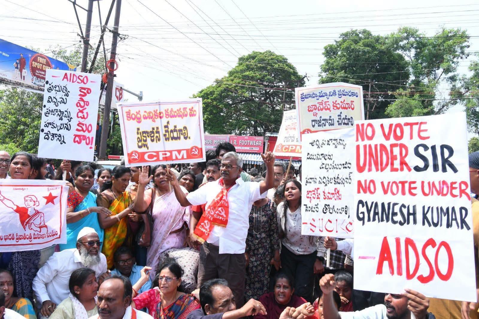 విజయవాడలో ప్రజాసంఘాల నాయకులపై పోలీసుల నిర్బంధం!