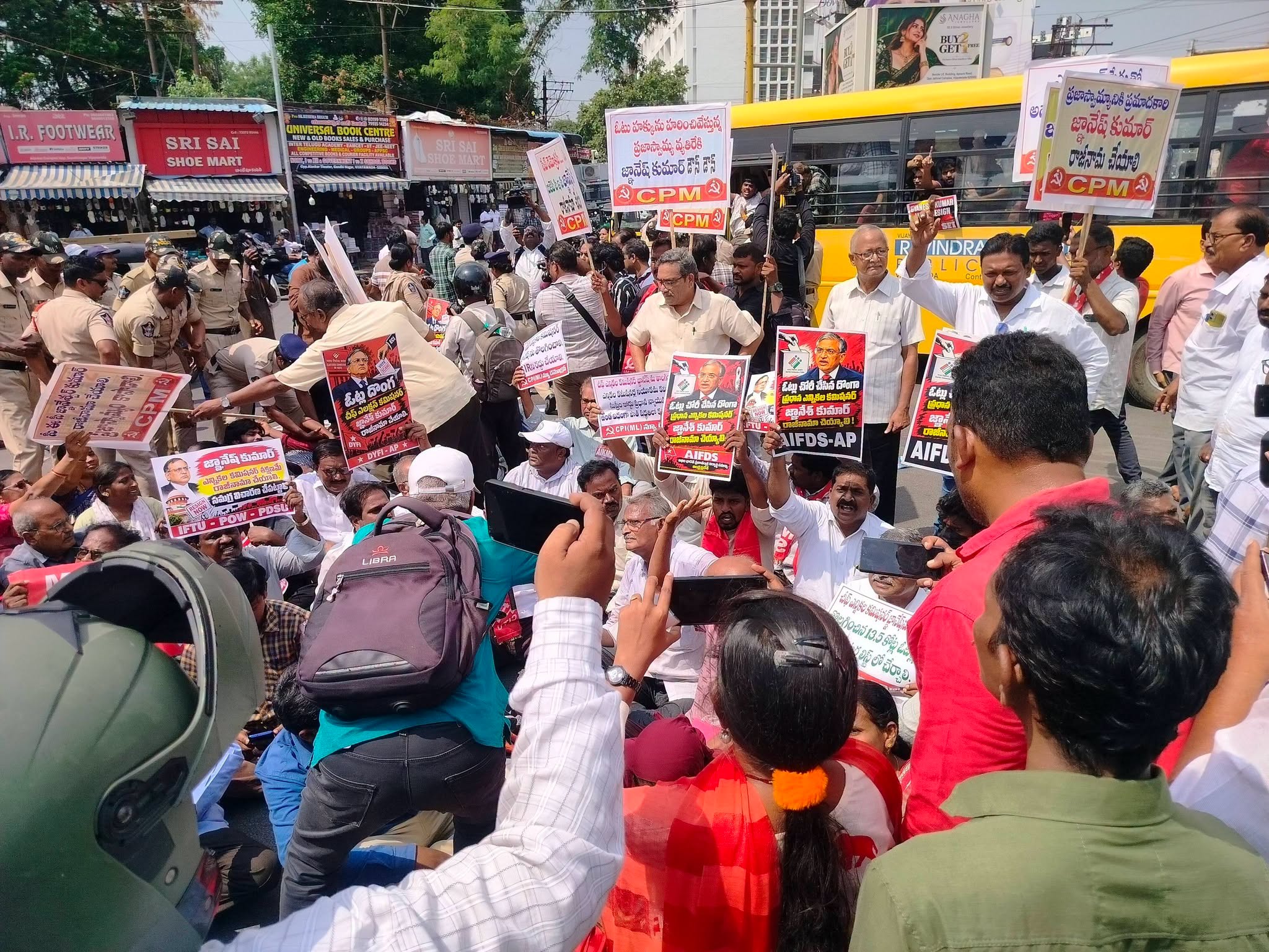 విజయవాడలో ప్రజాసంఘాల నాయకులపై పోలీసుల నిర్బంధం!