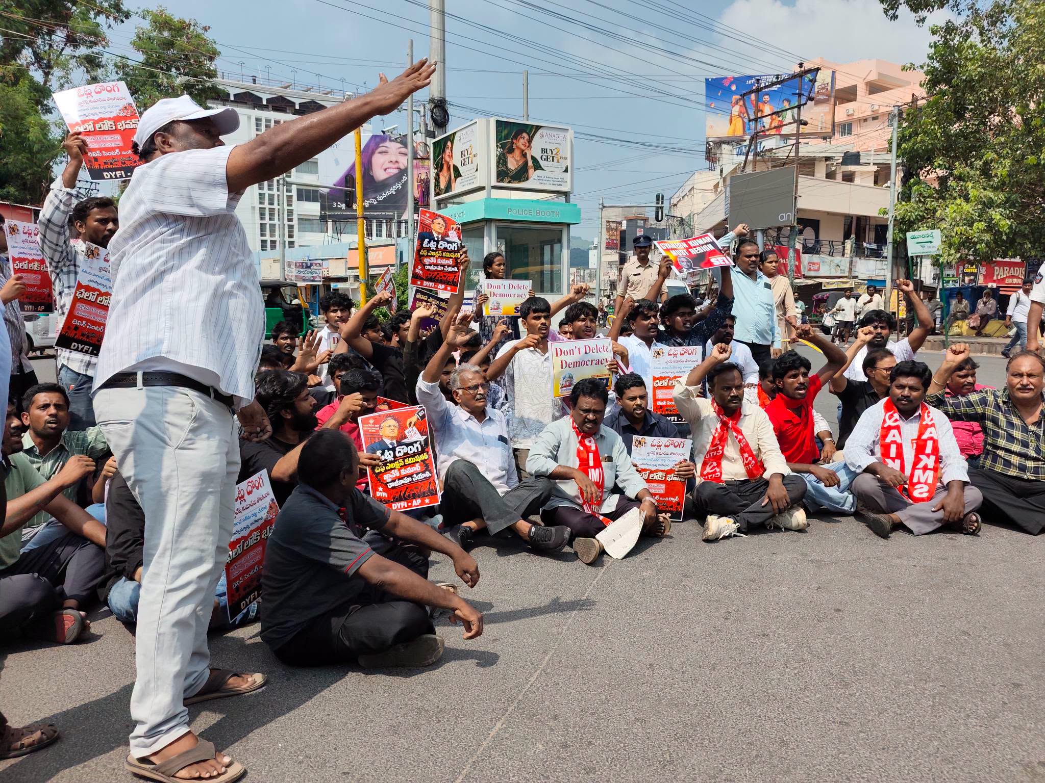 విజయవాడలో ప్రజాసంఘాల నాయకులపై పోలీసుల నిర్బంధం!