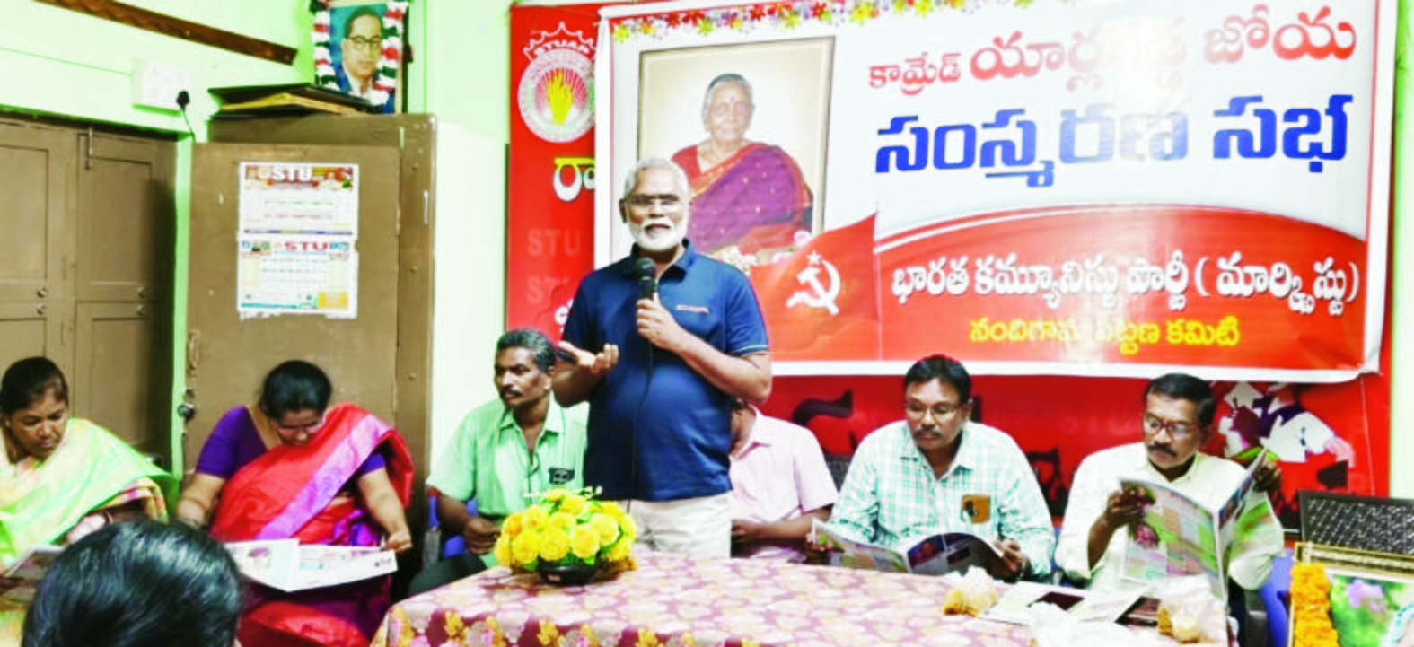cpim