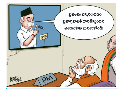 modi