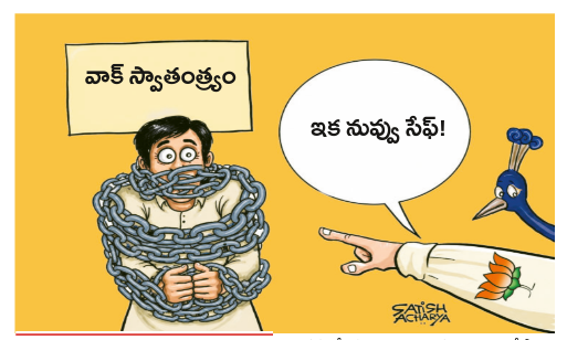 bjp