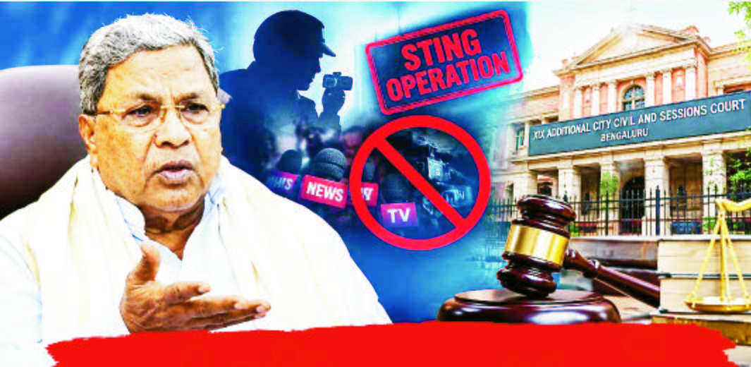 Siddaramaiah-Moves-Court-to-Halt-Dissemination-of-Alleged-Sting-Operation-Material.jpg