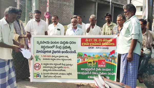 farmers-protest