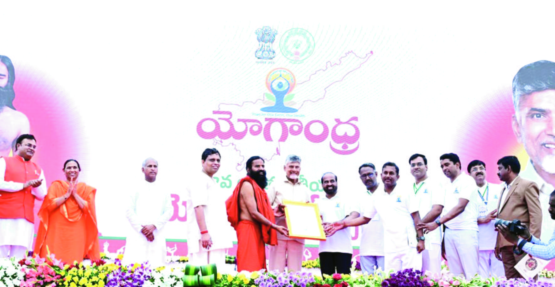 yoga record