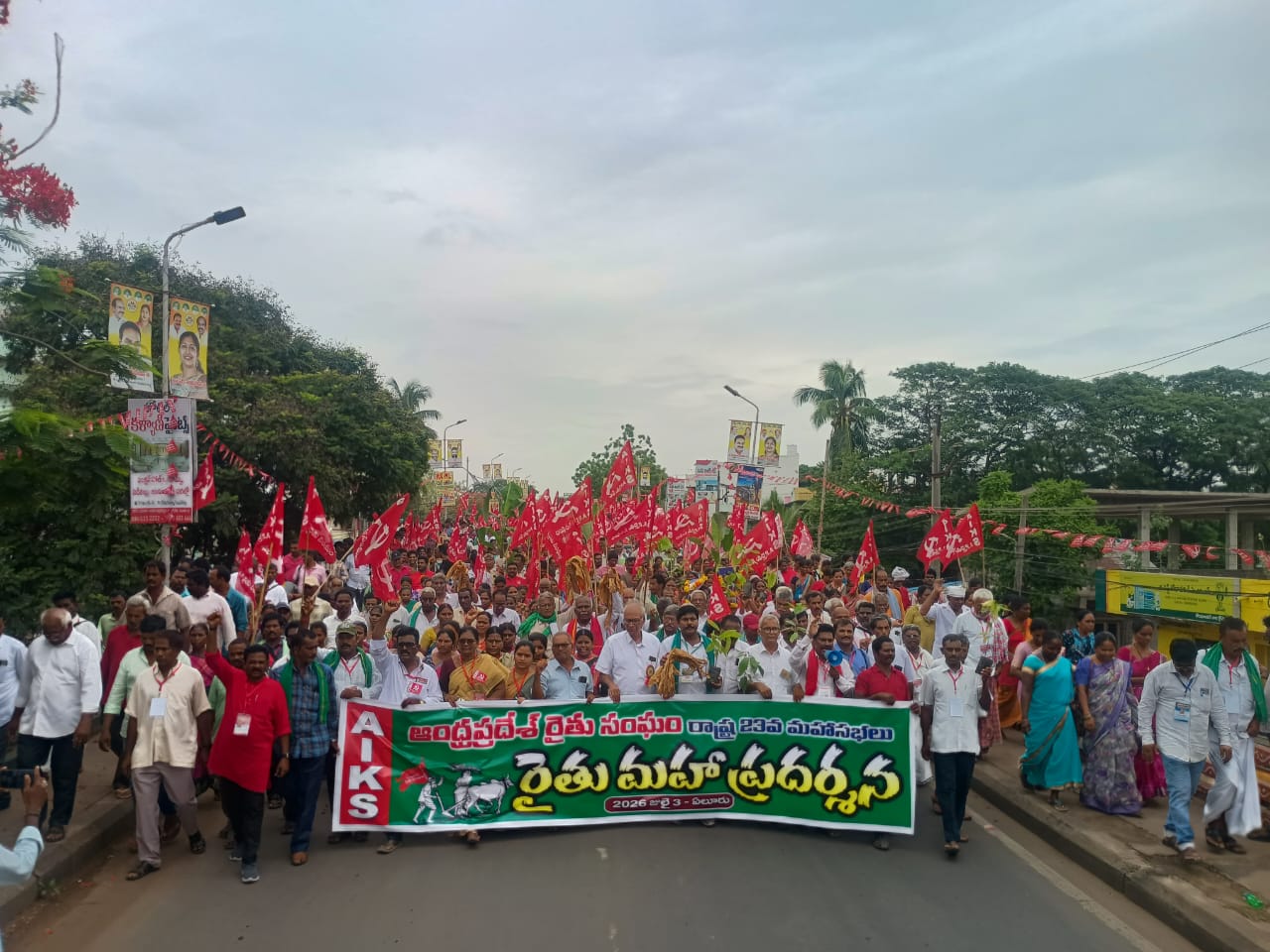 ర్యాలీ