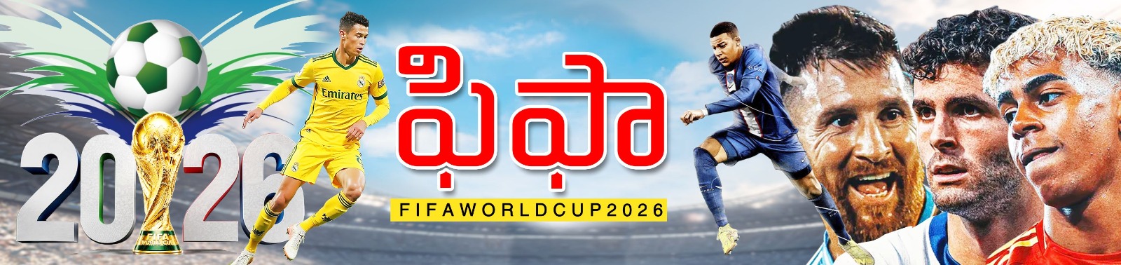 fifa