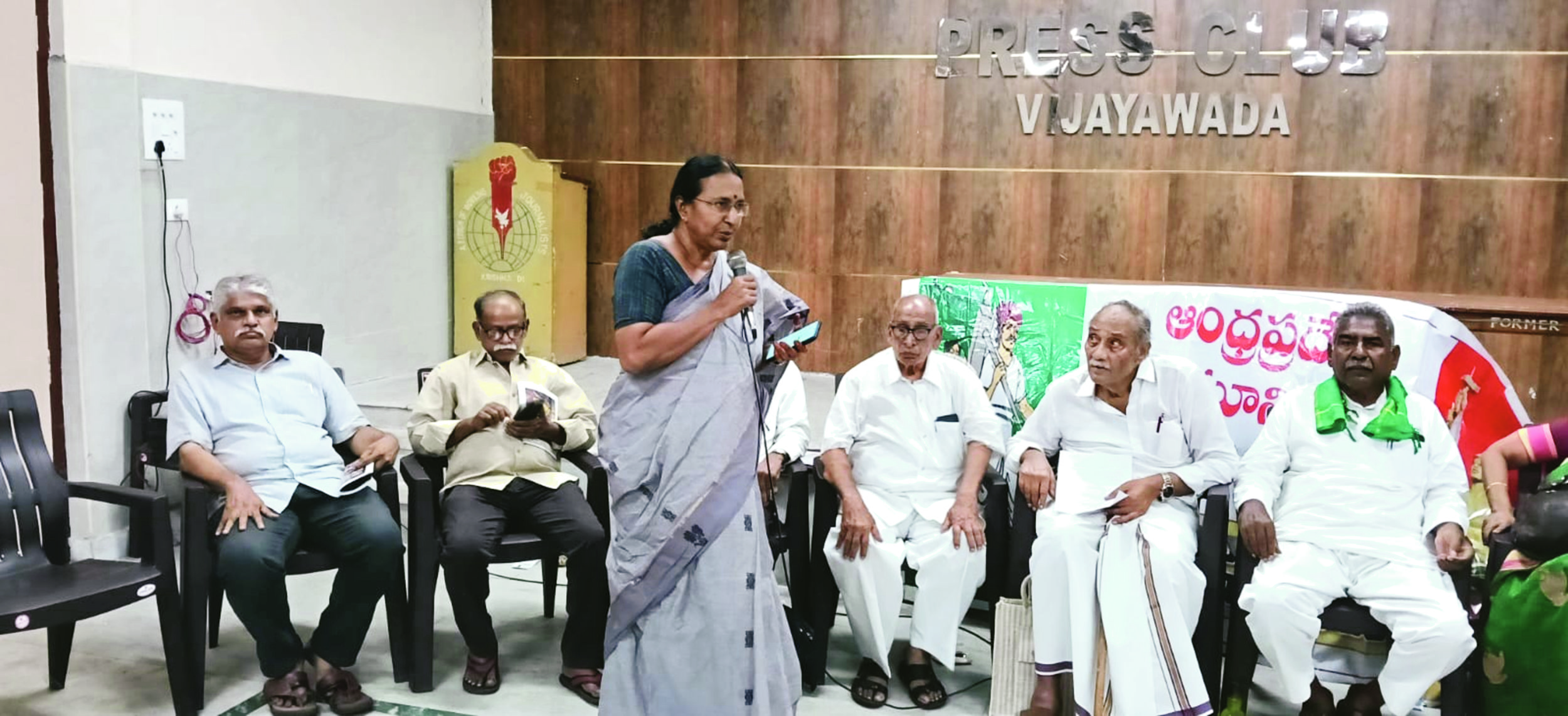 ramadevi