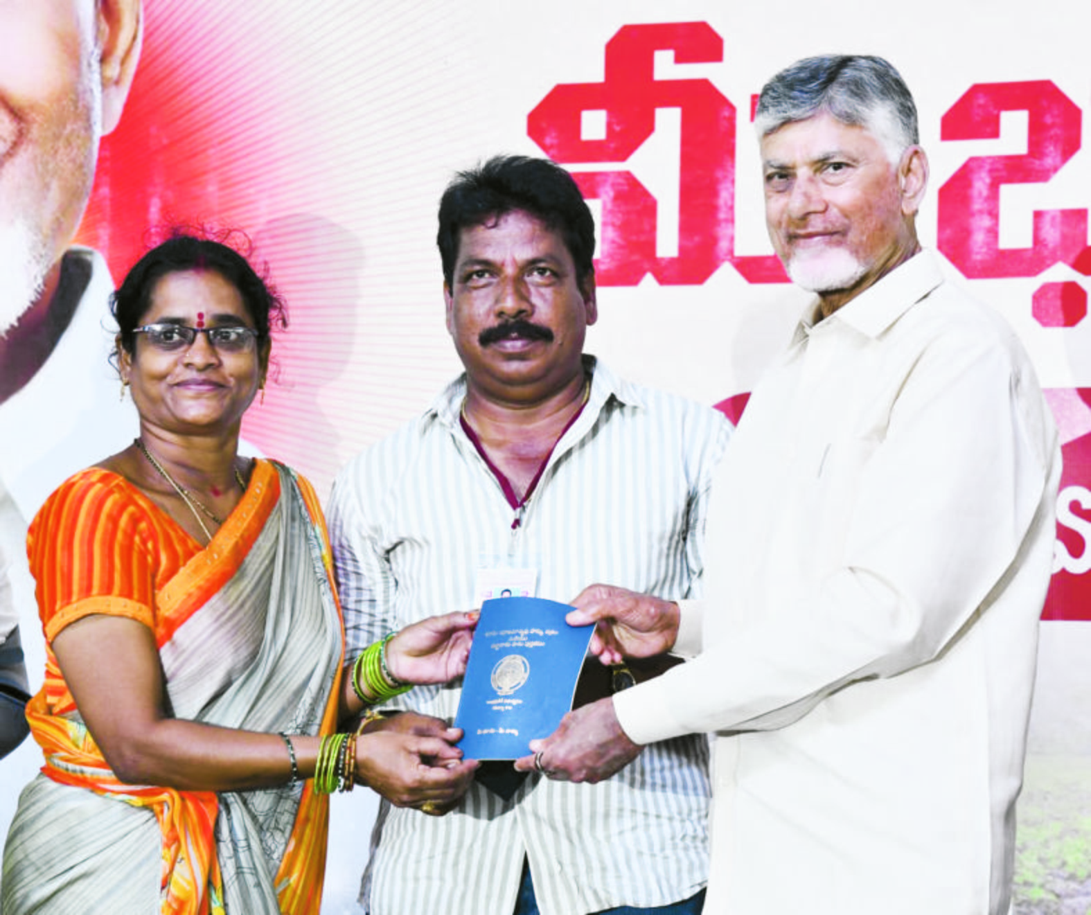 cbn