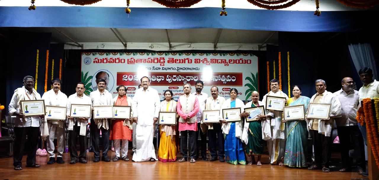 పట్టభద్రుల కర్మాగారాలుగా మారొద్దు 
- భాషా వికాస కేంద్రాలుగా వర్ధిల్లాలి: ఉపరాష్ట్రపతి మాజీ వెంకయ్య నాయుడు
ప్రజాశక్తి - కల్చరల్ image 1