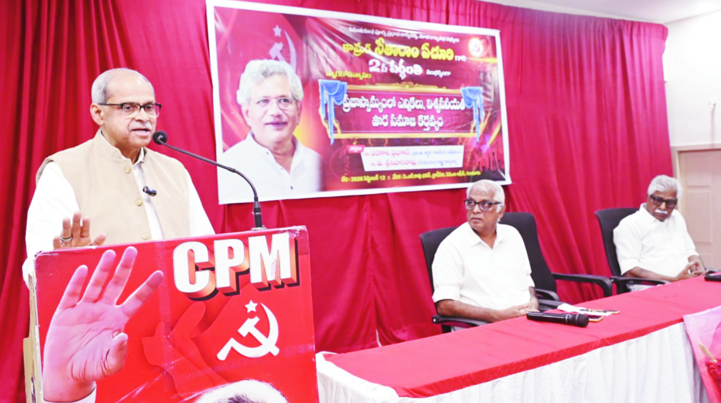 cpim