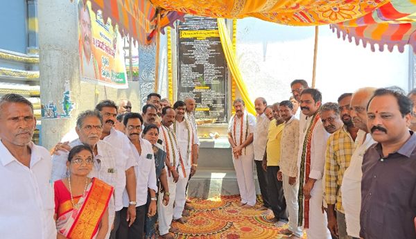 MLA Bandaru inaugurated the works constructed