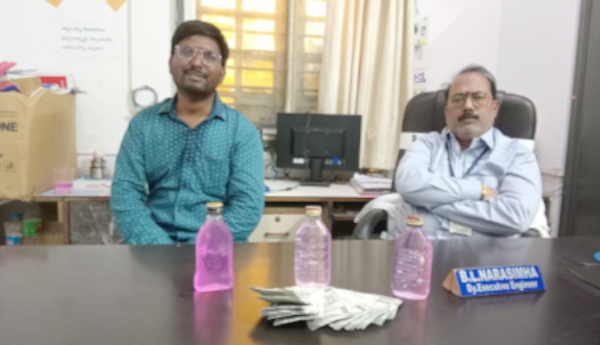 ఎసిబి కి పట్టుబడిన ఇంచార్జ్ హెల్త్ ఆఫీసర్, డి ఈ ఈ బి ఎల్ నరసింహ, గుమస్తా సందీప్ చౌత