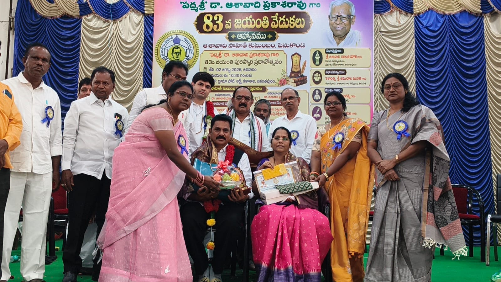 https://prajasakti.com/te-IN/districts/ananthapuram/grand-celebration-of-padma-shri-dr-ashavadi-prakasha-raos-83rd-birth-anniversary
