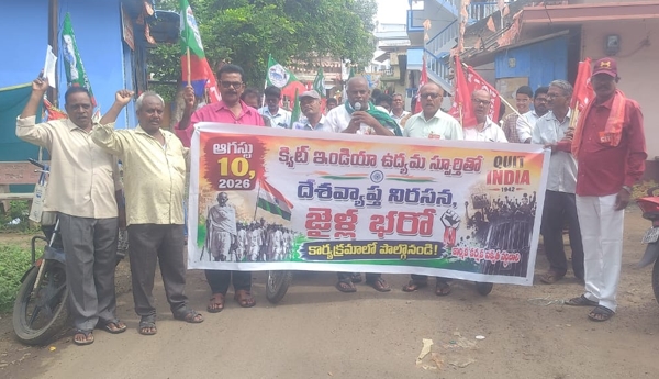 Motorcycle rally inspired by Quit India Movement