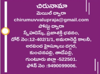 అడ్రస్