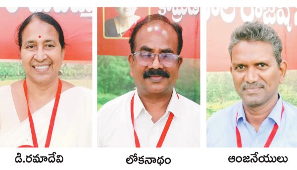 వ్యకాస అధ్యక్ష, ప్రధాన కార్యదర్శులుగా రమాదేవి, లోకనాథం
