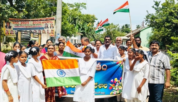 'Har Ghar Tiranga' rally held on a grand scale in Alamuru.