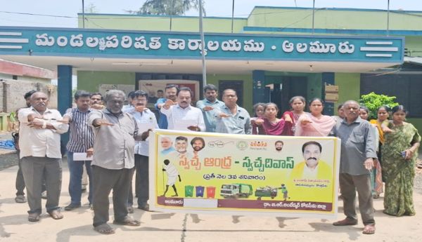 A clean society is the responsibility of us all: MPDO Raju