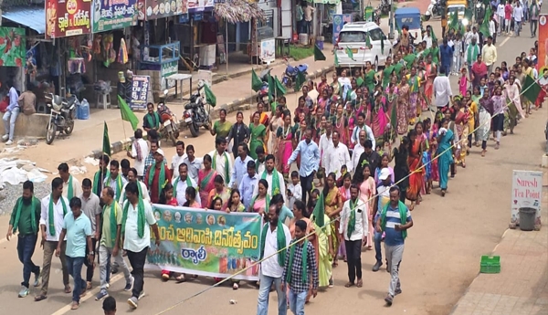World Tribal Day Celebrations Held Grandly