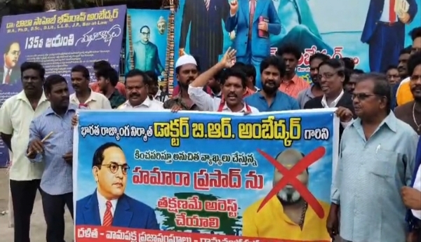 Action must be taken against Hamara Prasad for insulting Ambedkar: Dalit and Left-wing civil society groups protest.