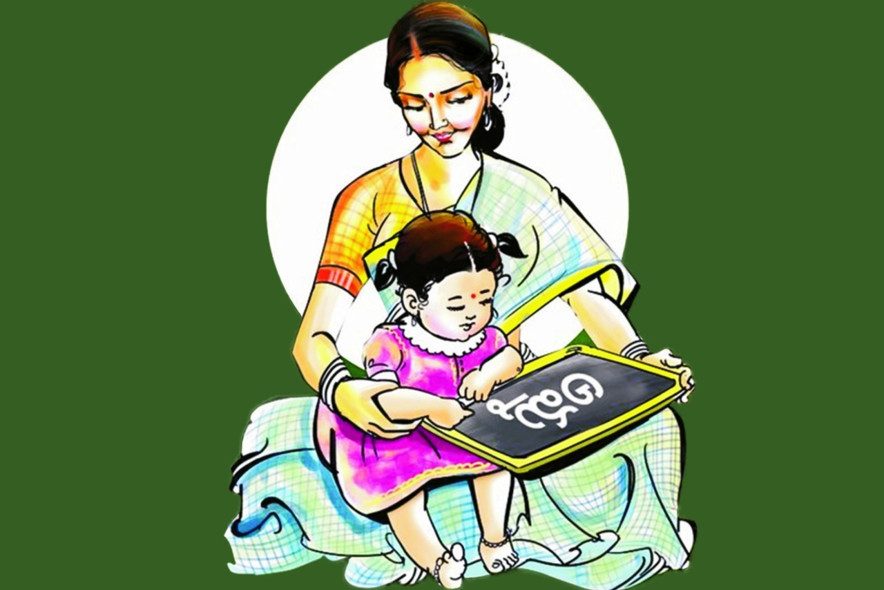 amma.jpg