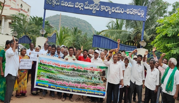 నిర్వాసితులకు కోర్టు ఆదేశాలు అమలు చేయాలి : నిర్వాసితులు, సిఐటియు
