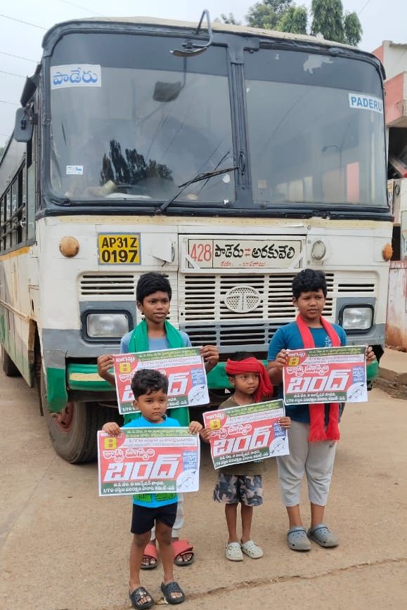 araku.jpeg