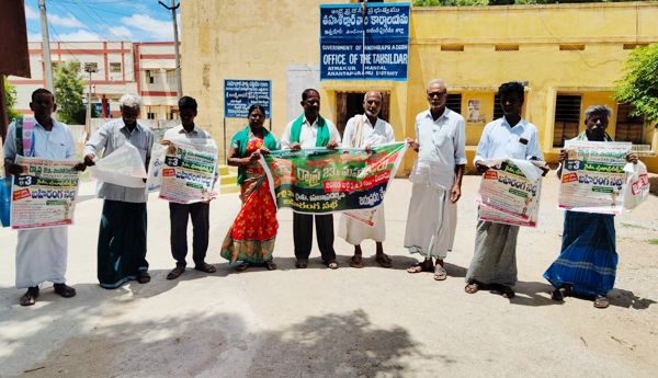 'Hello Rythanna... Chalo Eluru' on the 3rd: AP Farmers' Association