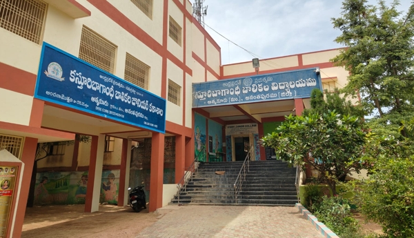 Arbitrary conduct of teachers and staff at Atmakur KGBV