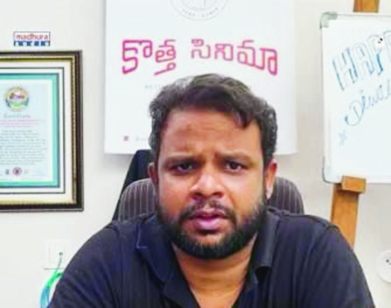azar director .jpg