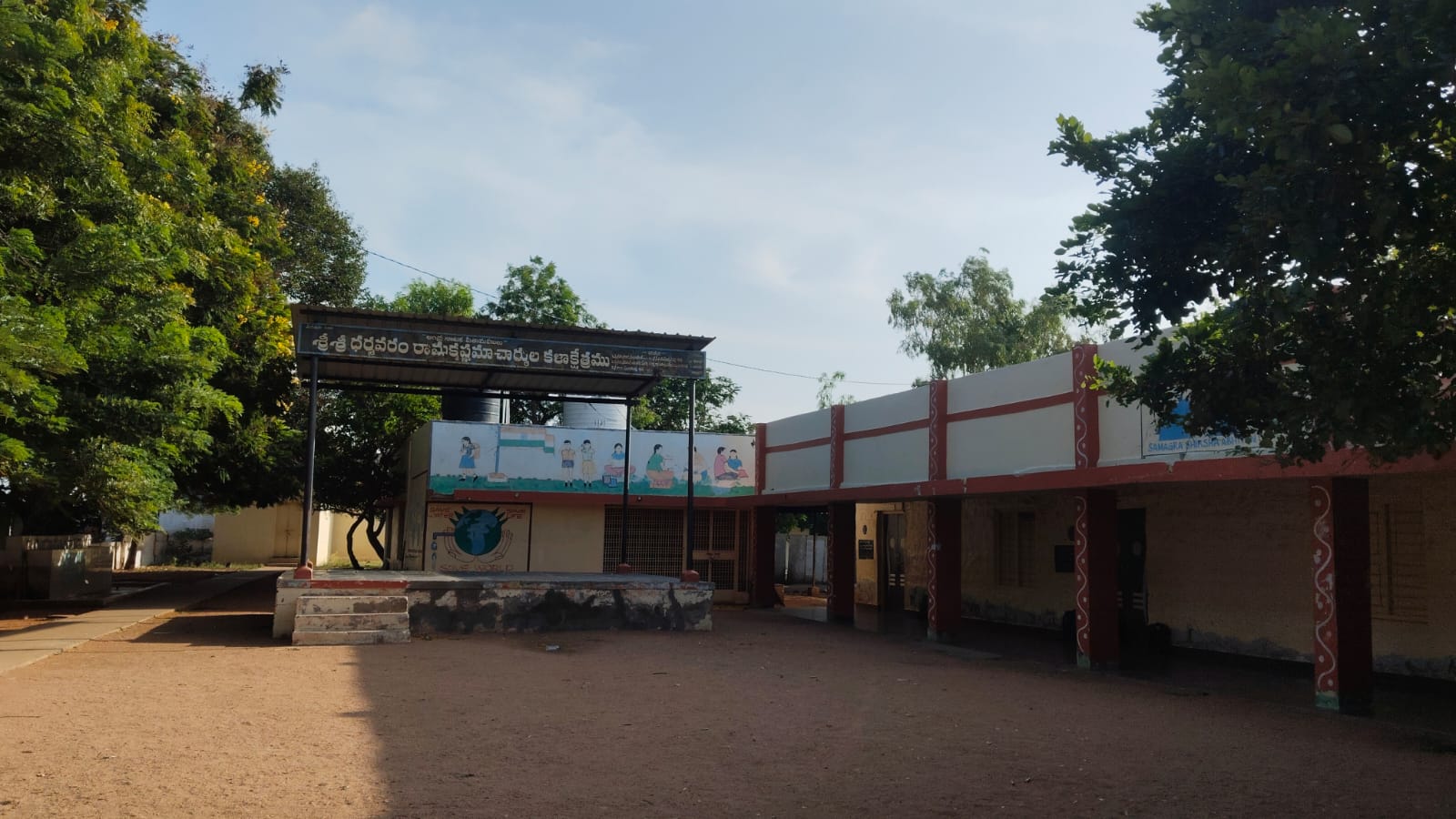school