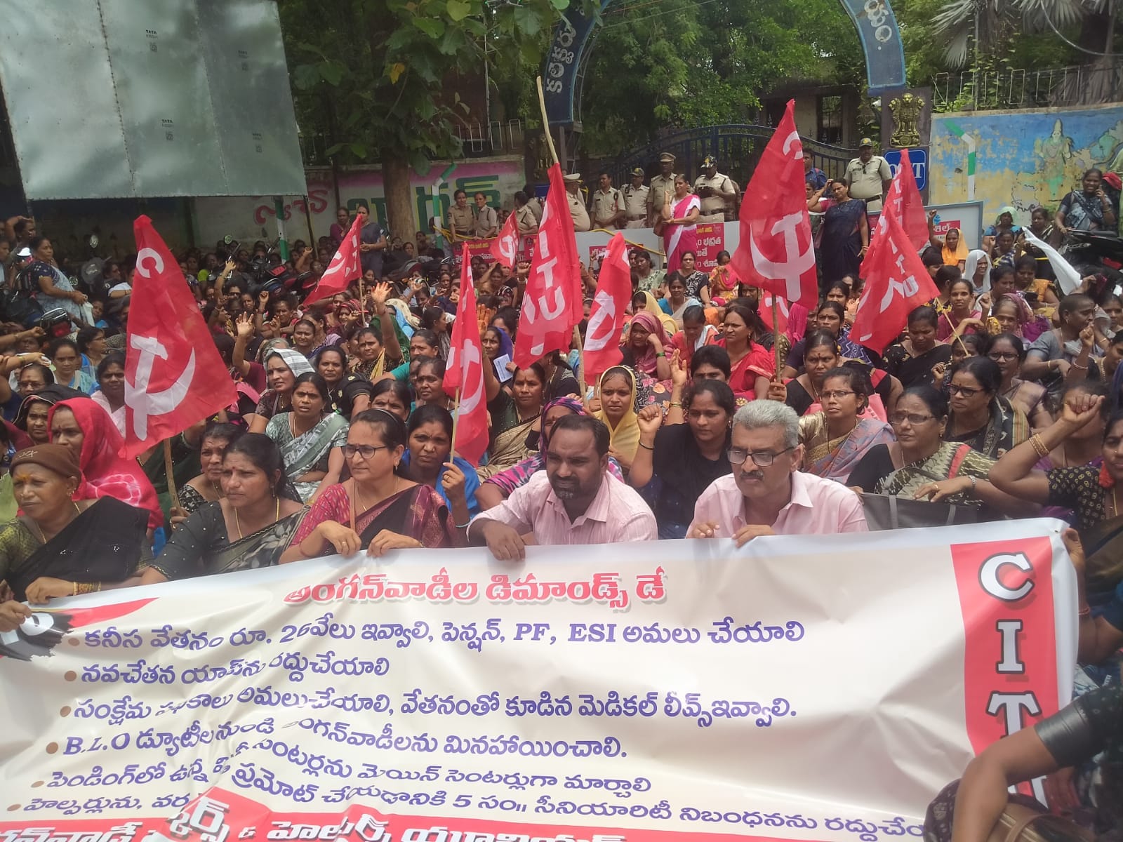 విజయనగరంలో అంగన్వాడీల ధర్నా