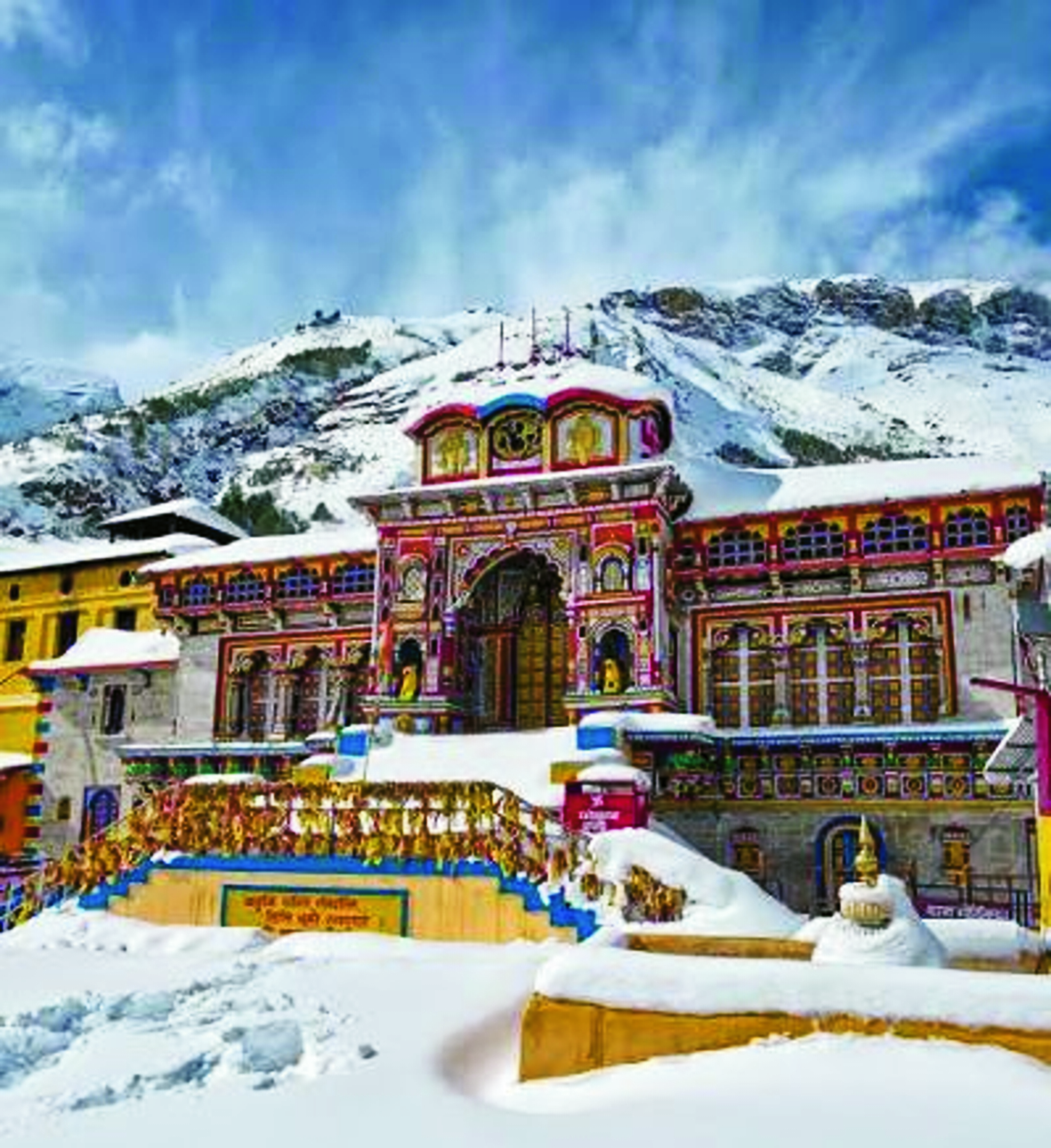 badrinadh