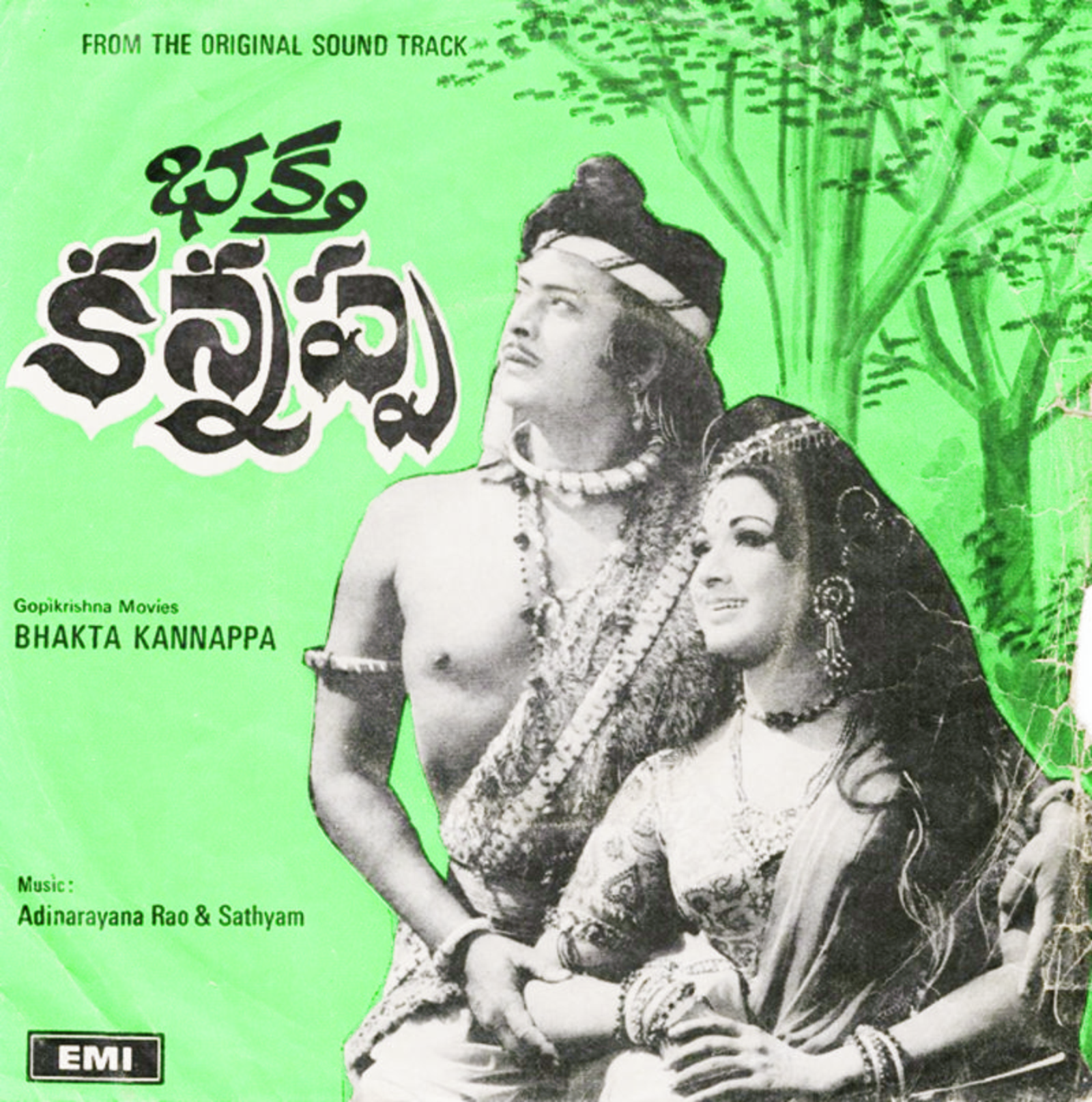 bhaktakannappa