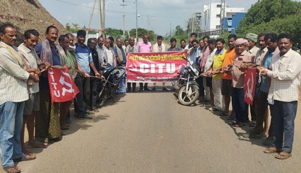 పెట్రో ధరలను నిరసిస్తూ సిఐటియు నిరసన