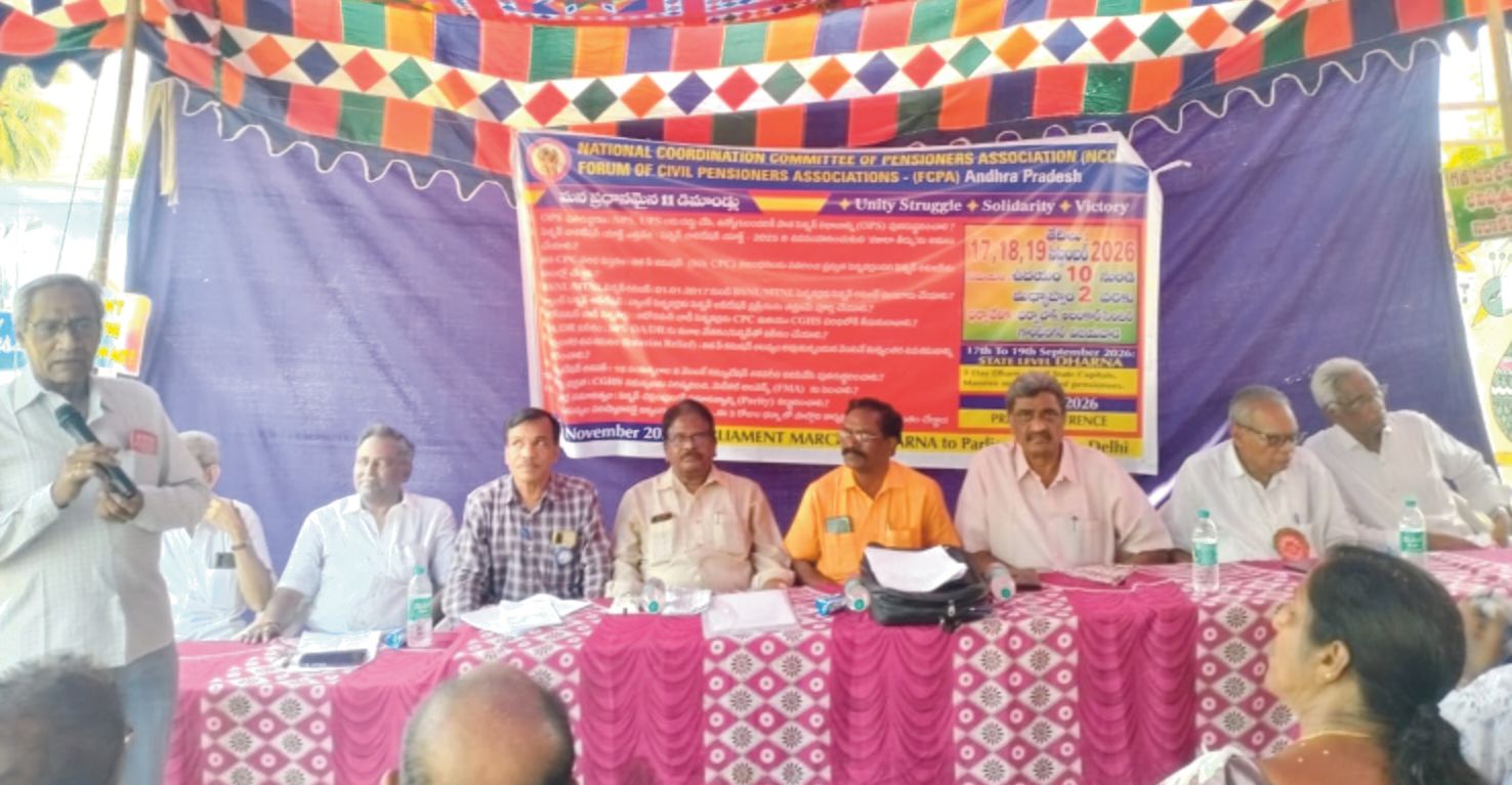 bsnl