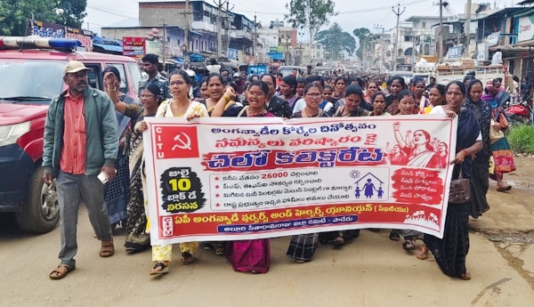 పాడేరు జూనియర్ కాలేజ్ గ్రౌండ్ నుండి కలెక్టర్ ఆఫీస్ వరకు ర్యాలీ దృశ్యం..