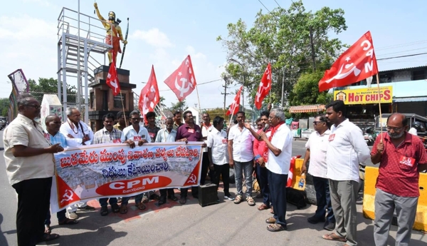 Budameru flood mitigation measures must be taken: CPM protests