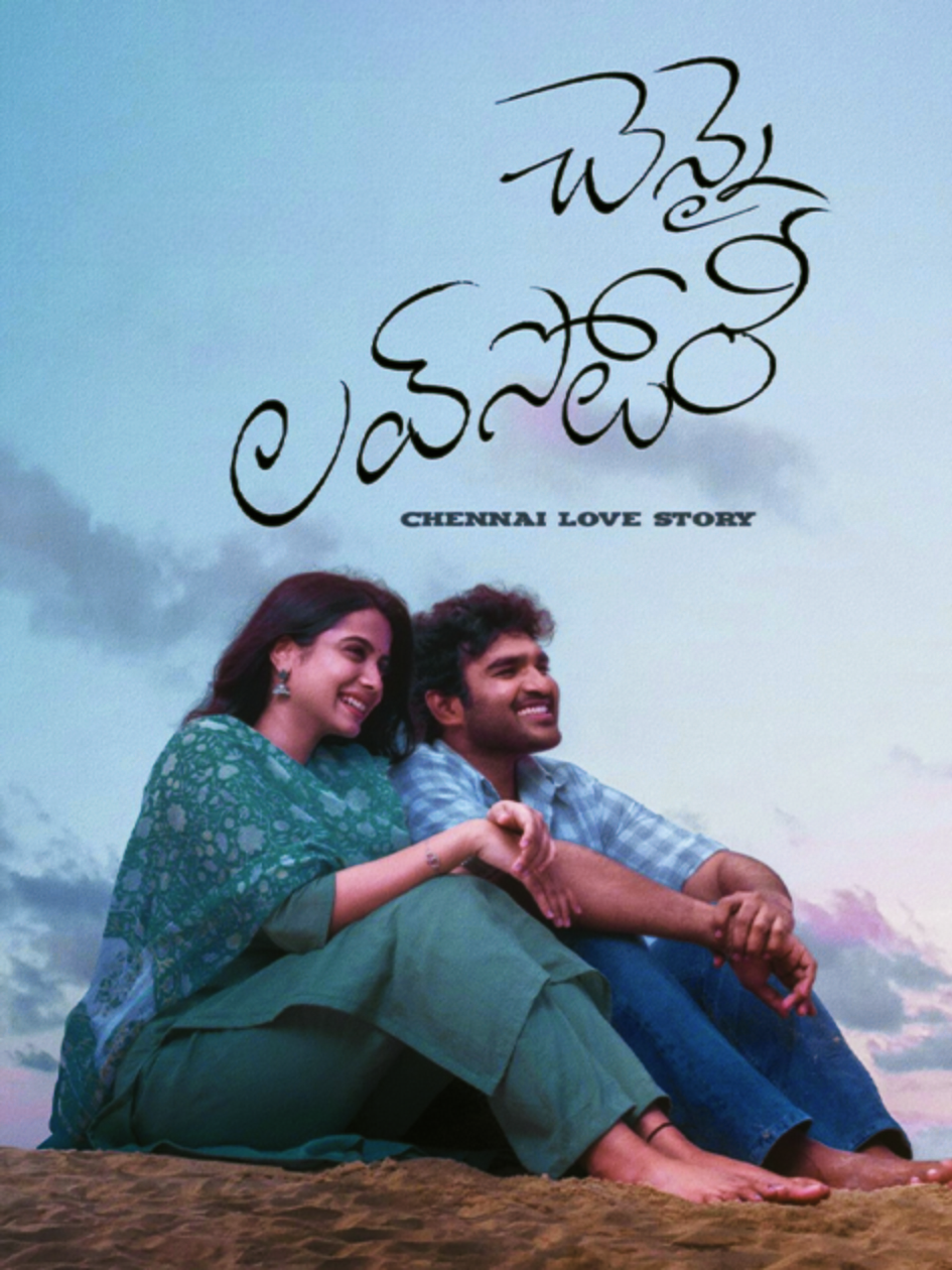 chennai love story