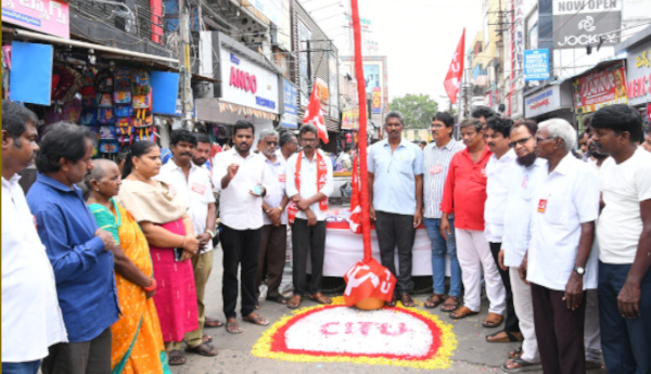 CITU's 56th Foundation Day Celebrated Grandly