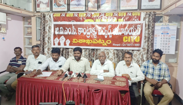 19 న కమిషనర్ తో చర్చలు ఫలవంతం కాకపోతే నిరవధిక సమ్మె : సిఐటియు