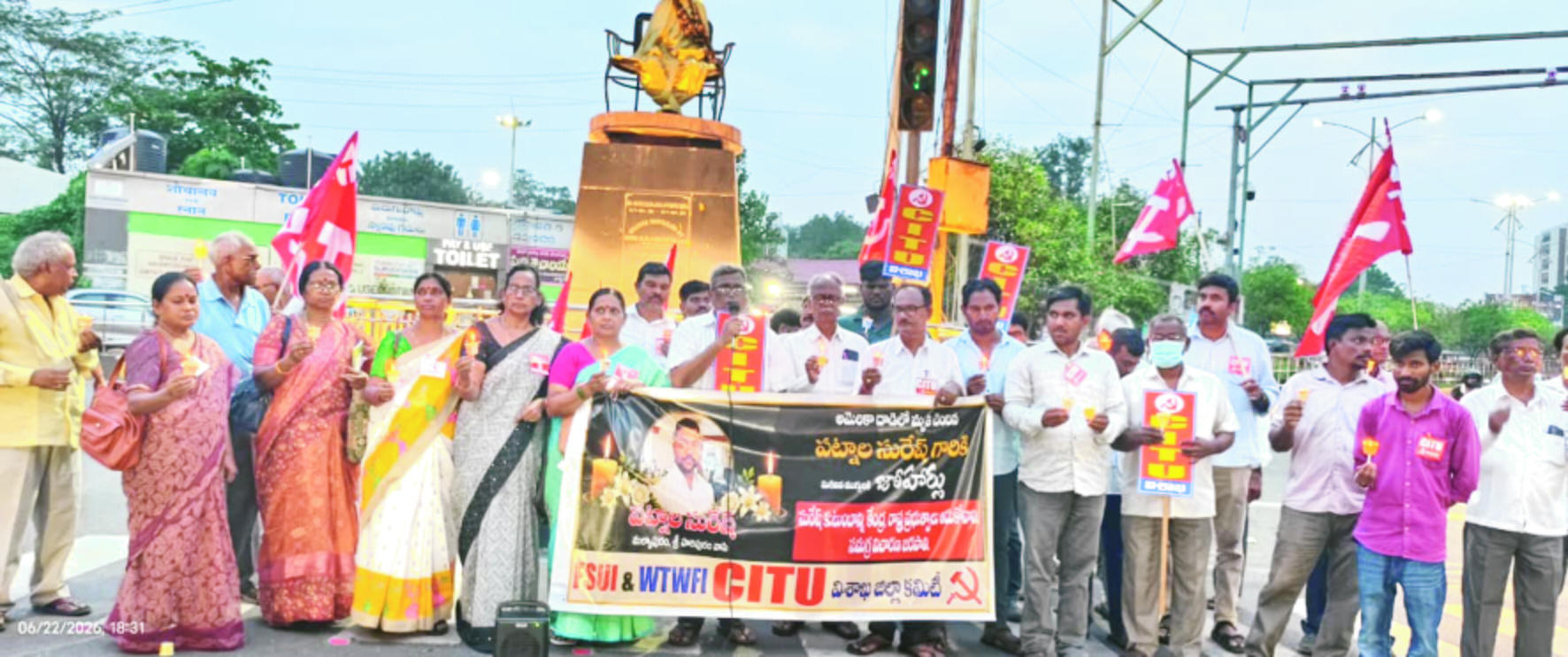 citu dharna