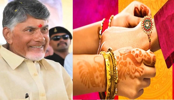 Chief Minister's Raksha Bandhan Greetings