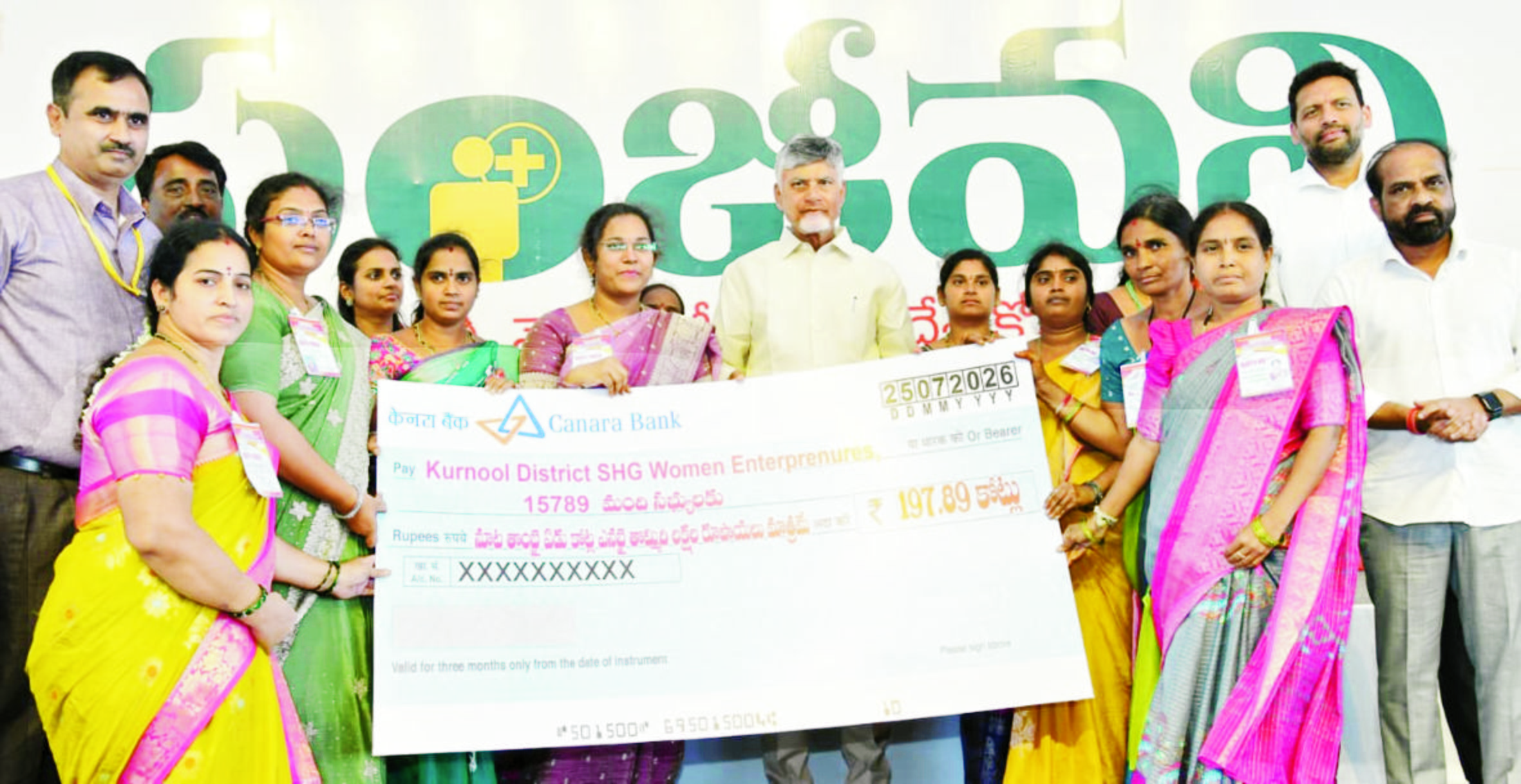 cm cbn