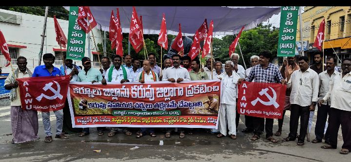 కర్నూలును కరువు జిల్లాగా ప్రకటించాలి image 1