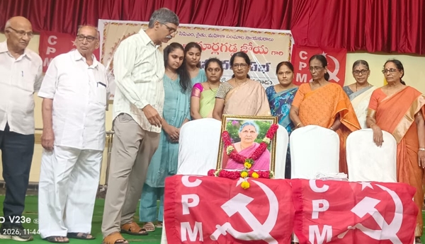Condolence meeting for Comrade Yarlagadda Joya