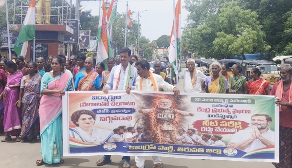Congress cadres hold huge rally in Paisullurpet against NDA's incompetent governance